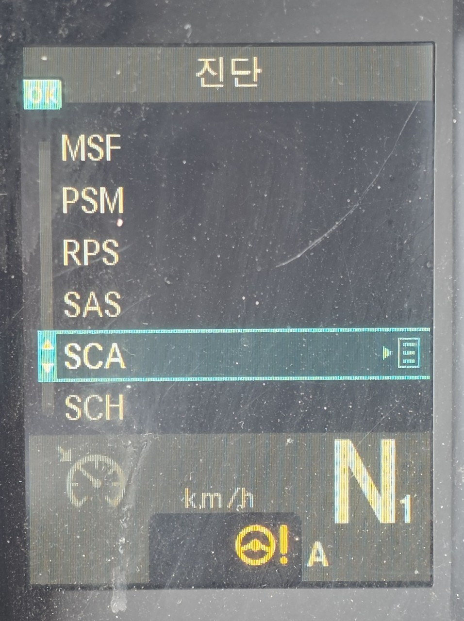 컨트롤유닛 목록